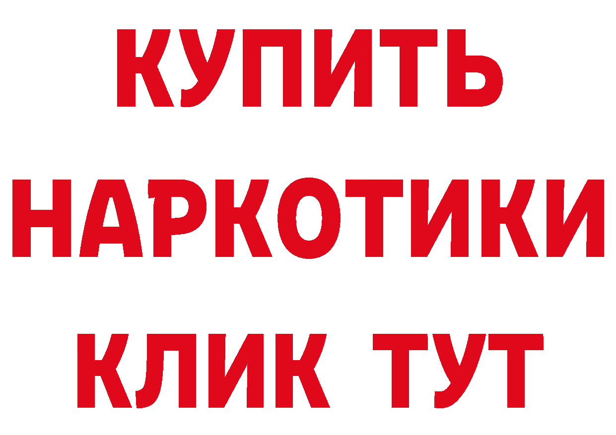 Шишки марихуана AK-47 ССЫЛКА сайты даркнета кракен Калининск